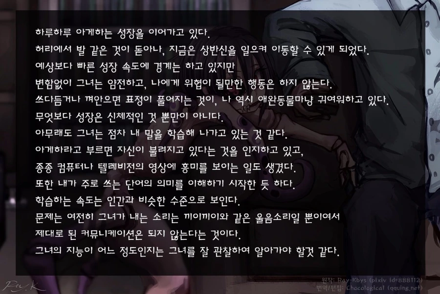 manga_1291210_006.webp