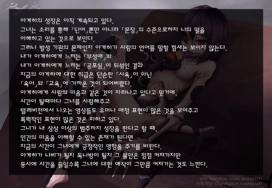 manga_1291210_008.webp