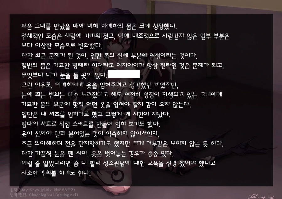 manga_1291210_010.webp