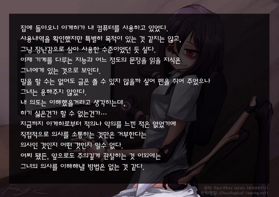 manga_1291210_012.webp