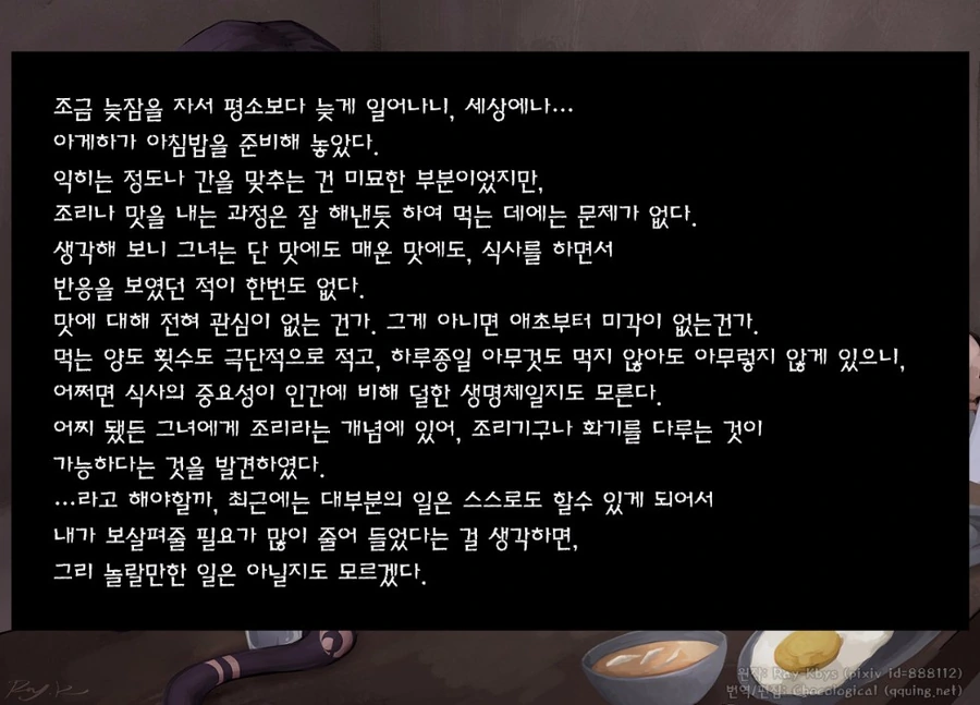 manga_1291210_014.webp