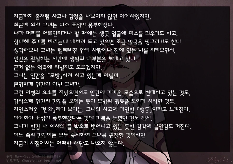 manga_1291210_016.webp