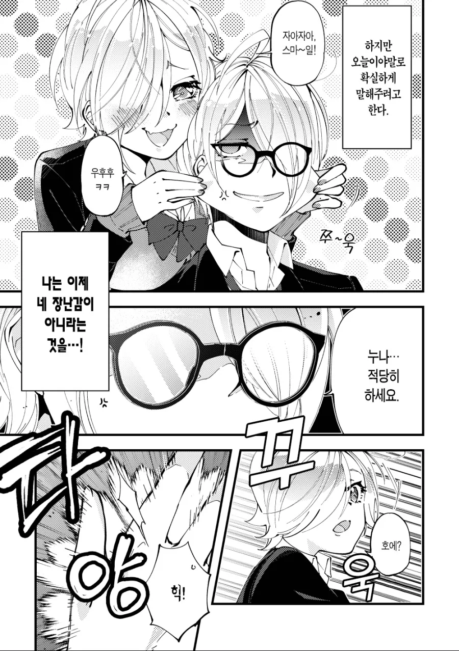 manga_1295989_002.webp
