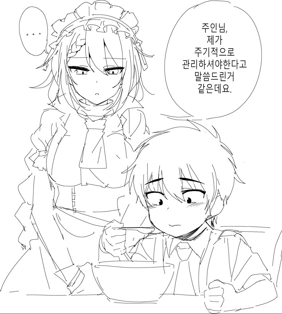 [말딸] 말딸들의 식사량 대표 이미지
