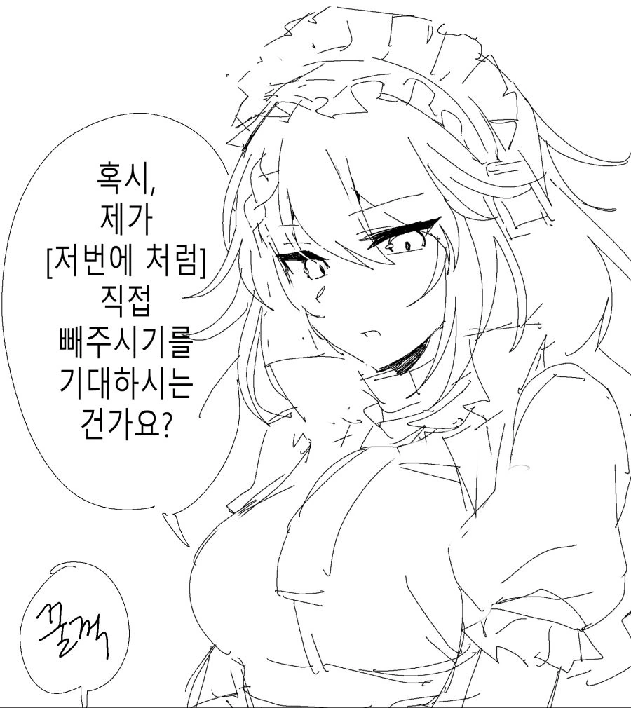 manga_1307601_002.webp