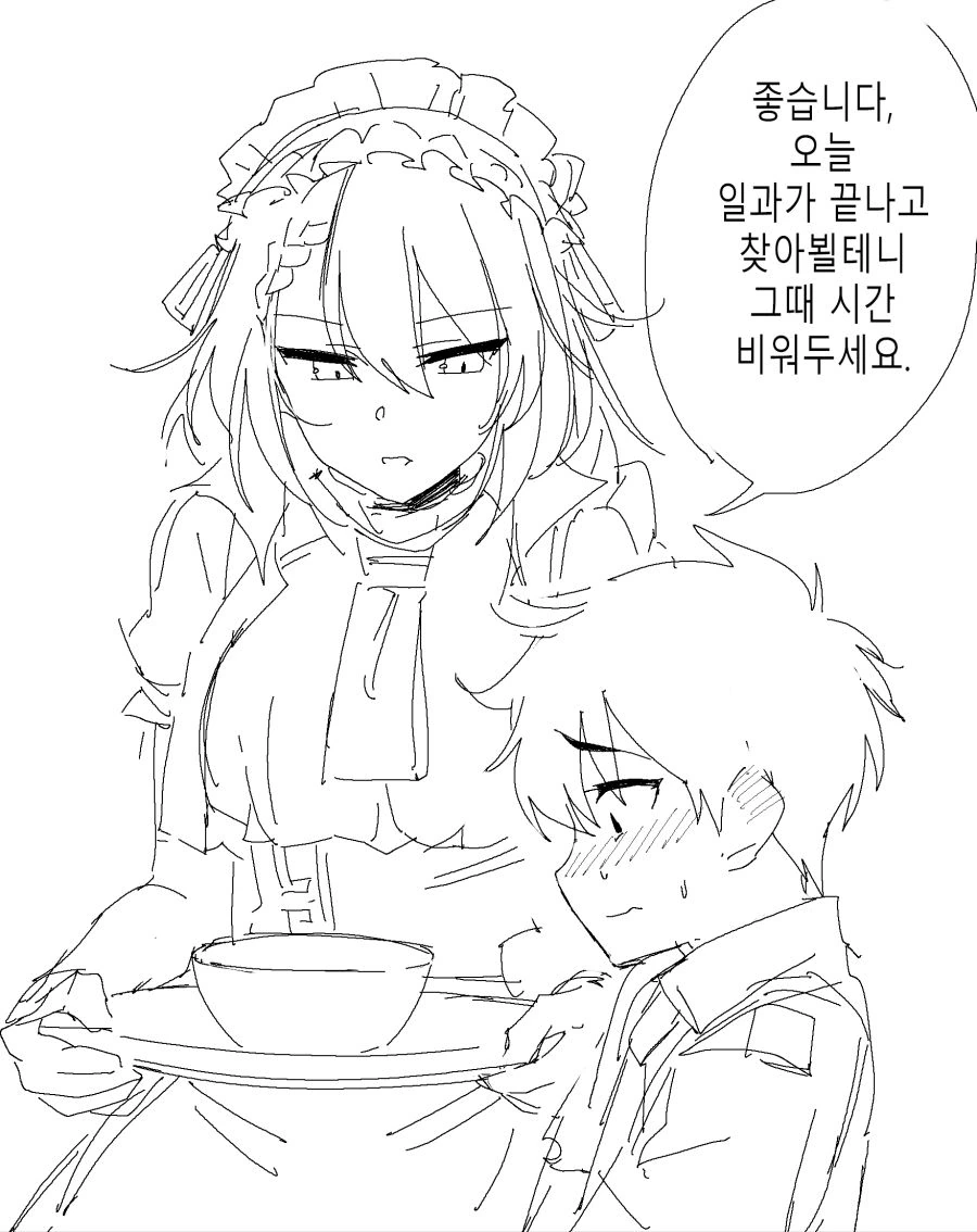 manga_1307601_003.webp
