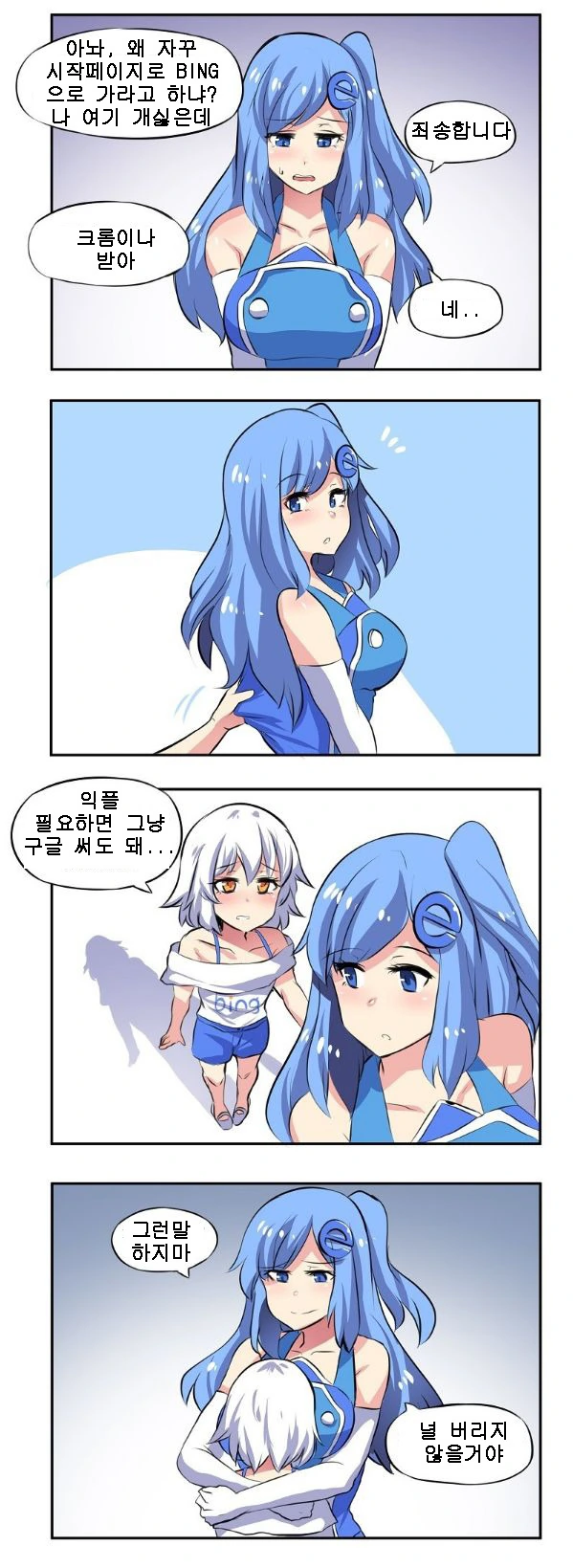 manga_1318202_005.webp