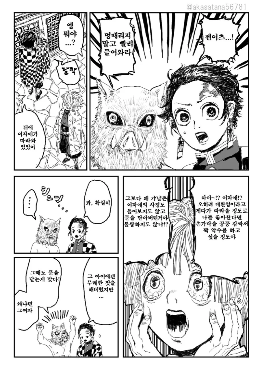manga_1340381_002.webp