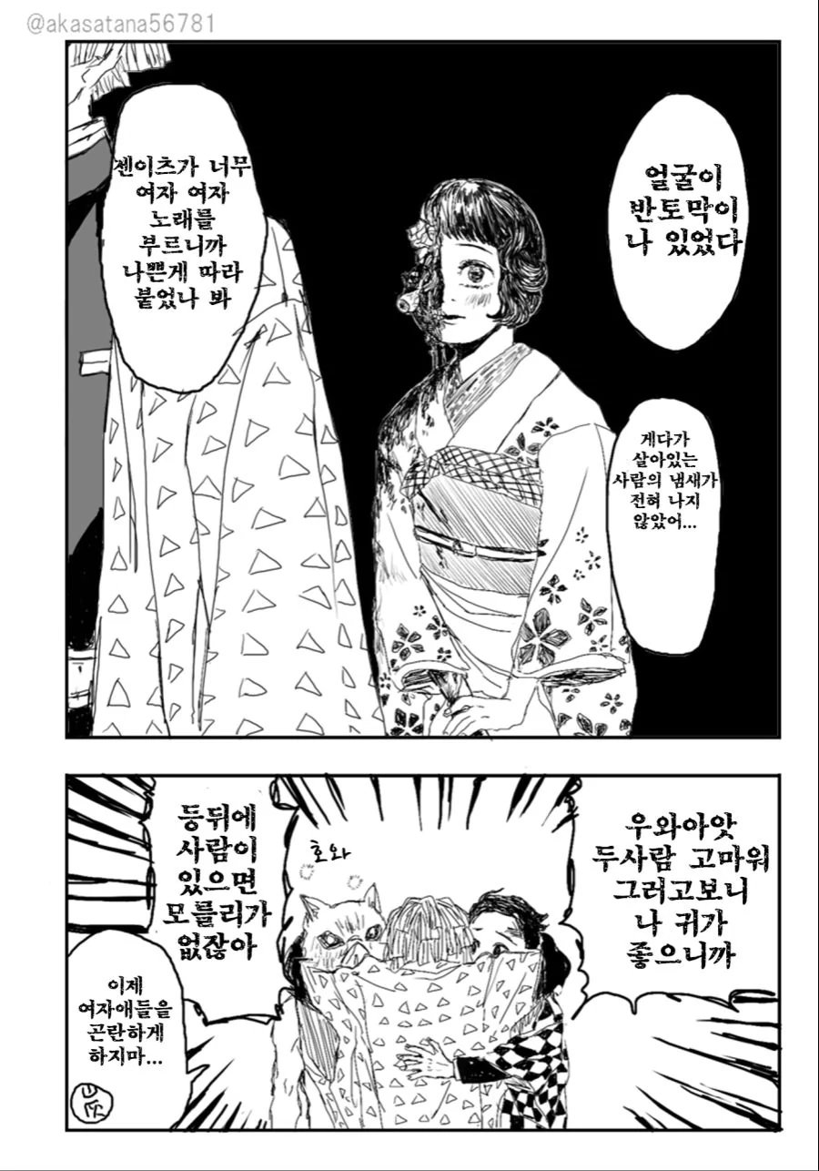 manga_1340381_003.webp