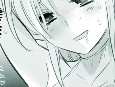 아버지에게 패륜을 저지르는.manhwa 대표 이미지