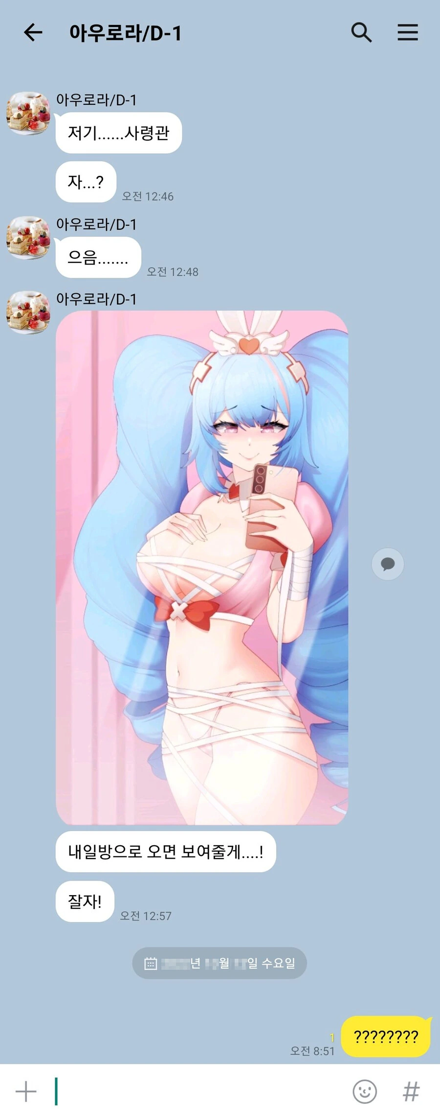 어린시절 오락실 추억을 떠올리는 만화 대표 이미지