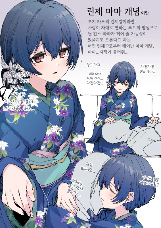 ㅎㅂ)은근 복장이 야했던 애니 캐릭터 대표 이미지
