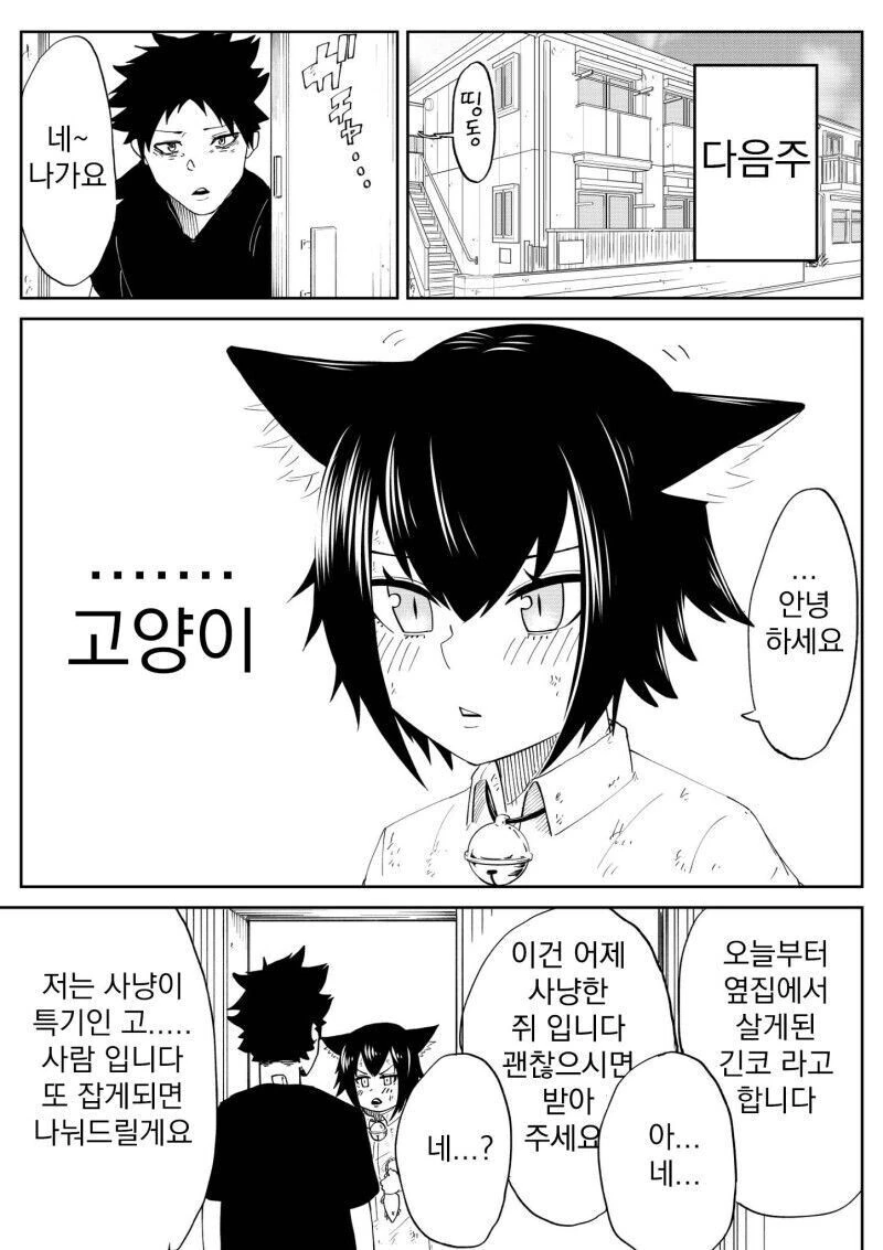 manga_1447289_002.webp