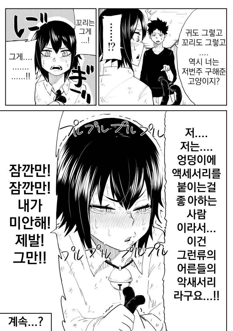 manga_1447289_004.webp