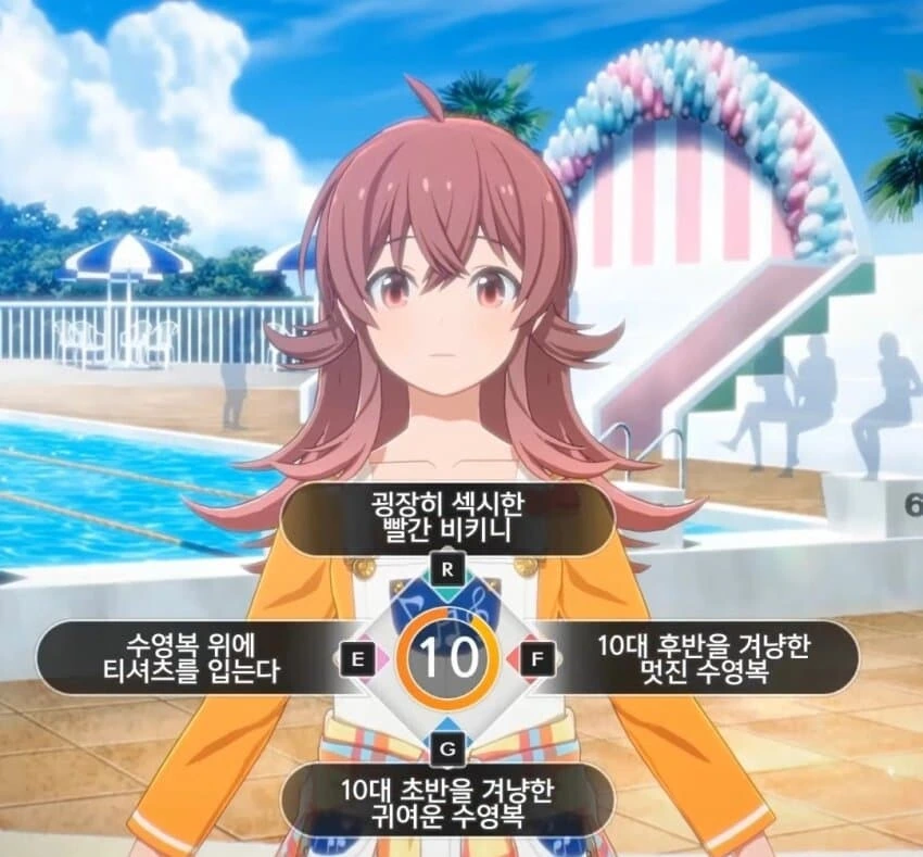 자기 회사가 X소인지 아닌지 헷갈리는 만화.manga 이미지 6