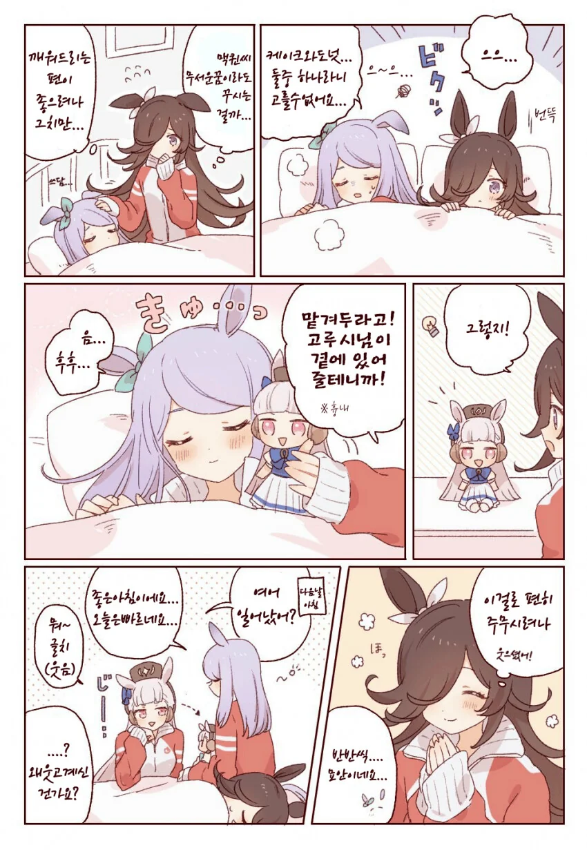 이누야샤 배웅하는 모로하.manhwa 대표 이미지