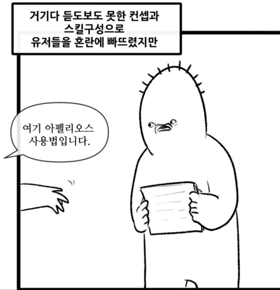 manga_1532533_003.webp