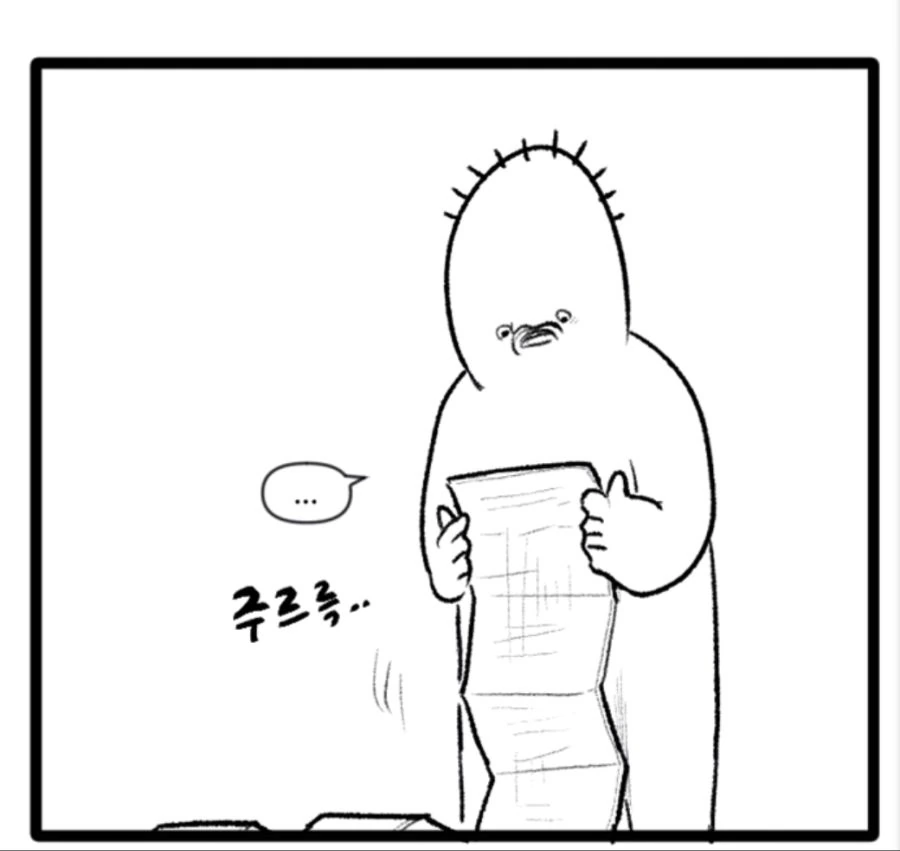 manga_1532533_004.webp