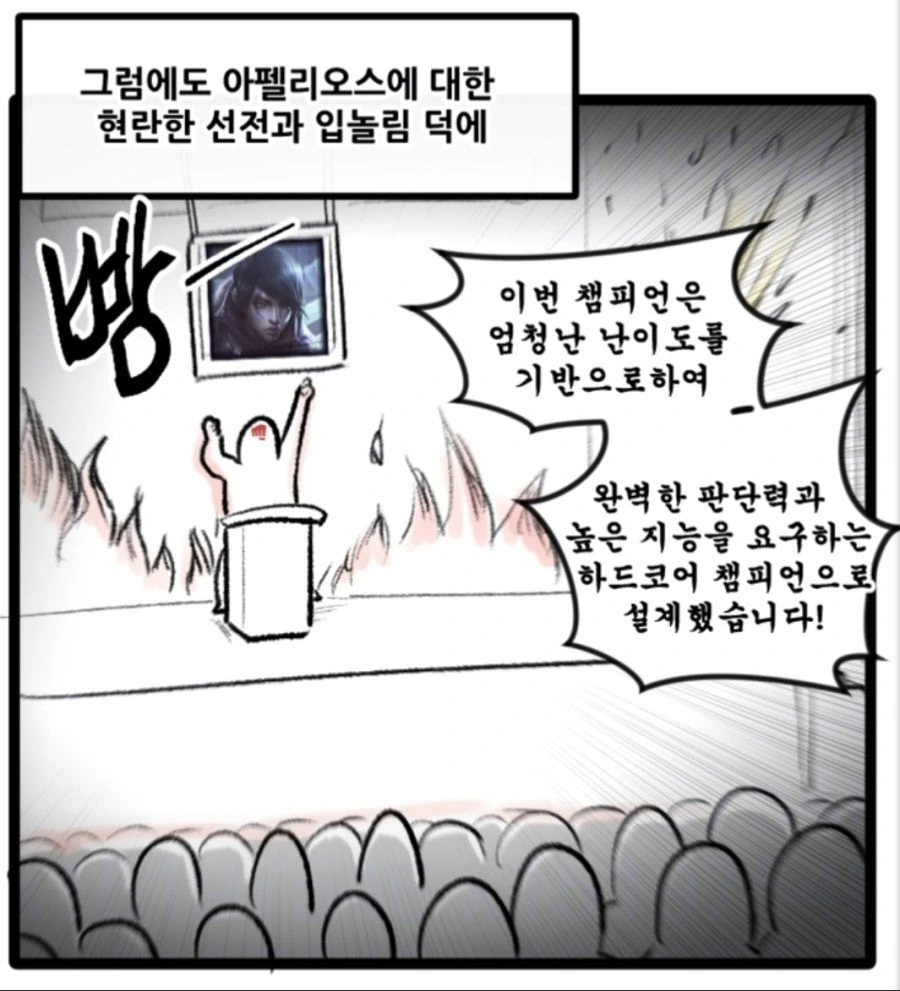 manga_1532533_005.webp