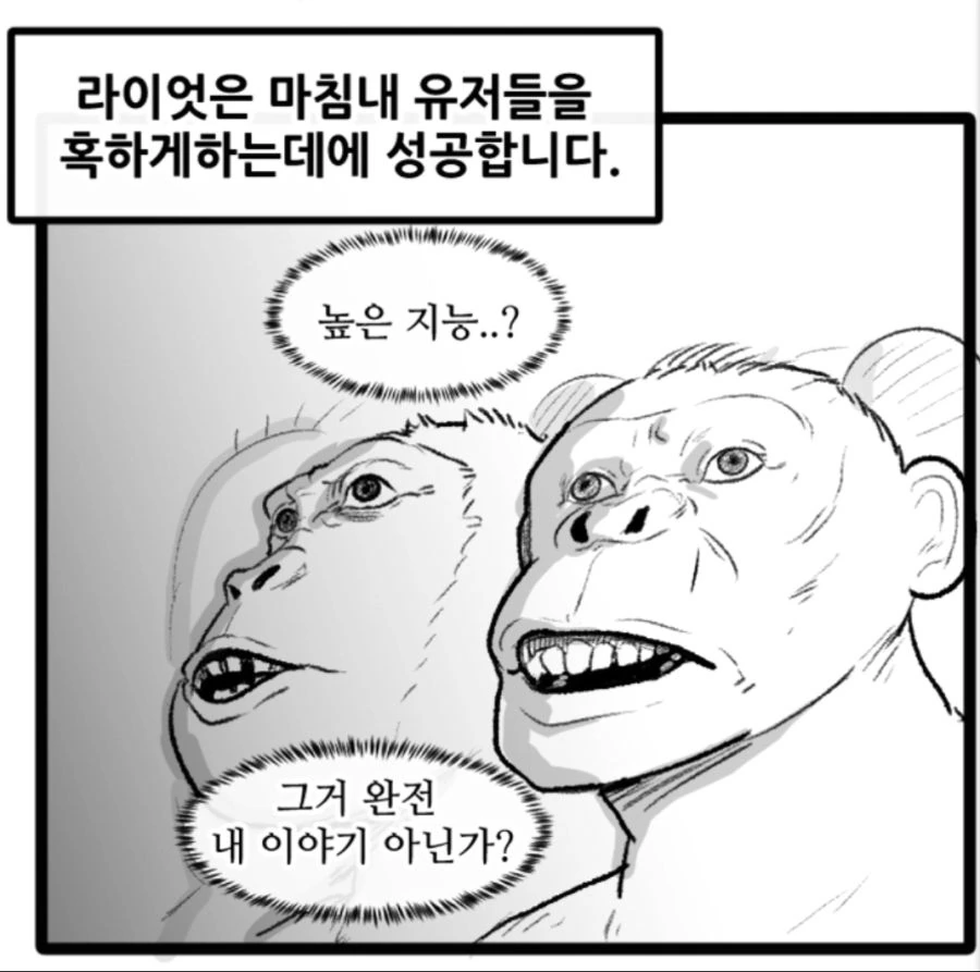 manga_1532533_006.webp