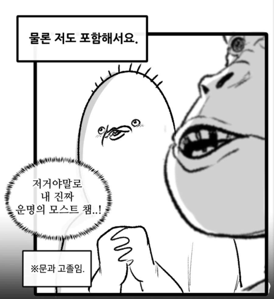 manga_1532533_007.webp