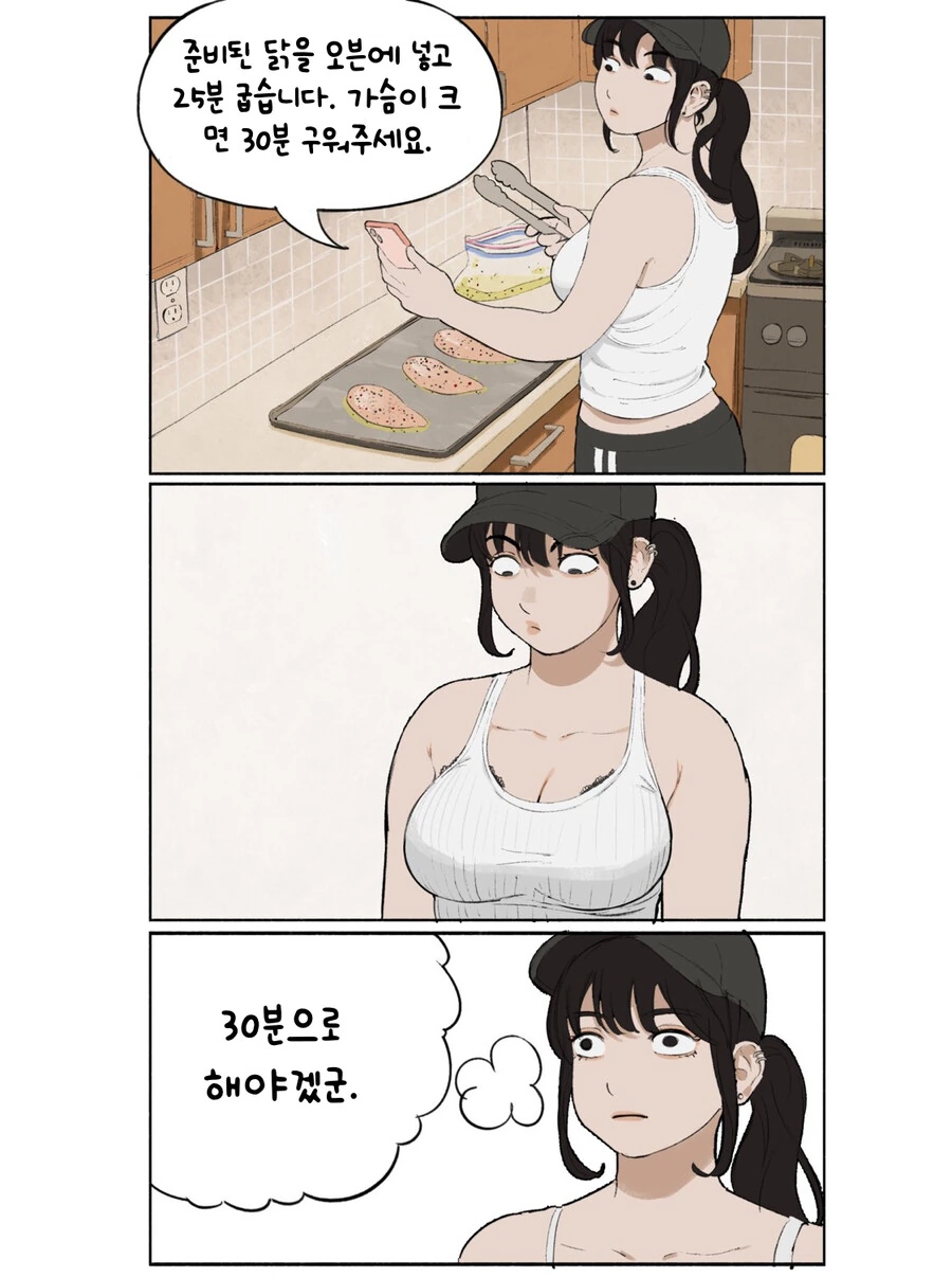 죠죠가 왜 게이만화 의혹이 있음 이미지 7