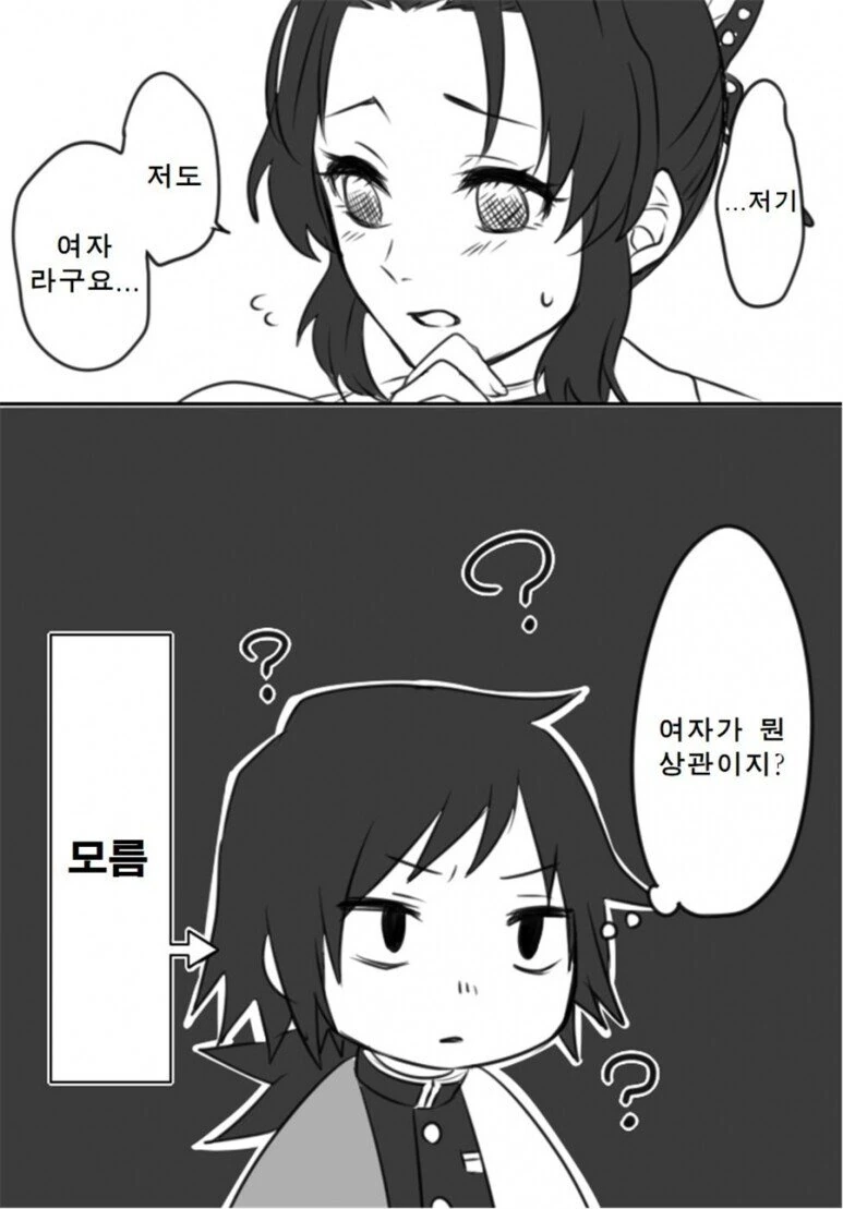 manga_1569125_002.webp
