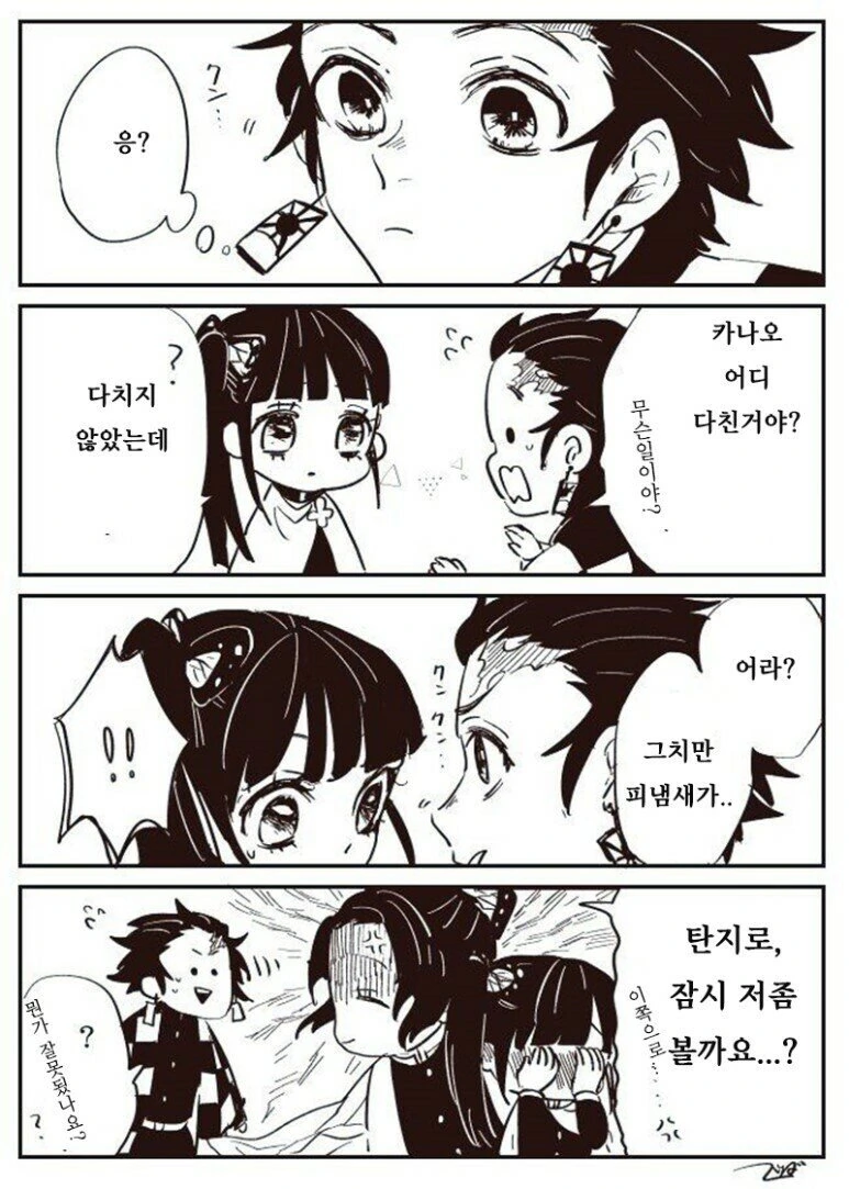 manga_1569125_003.webp