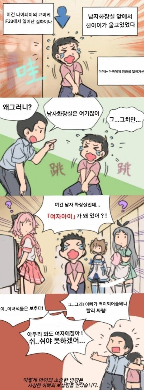 TS 작품에서 키스를 하기 대표 이미지