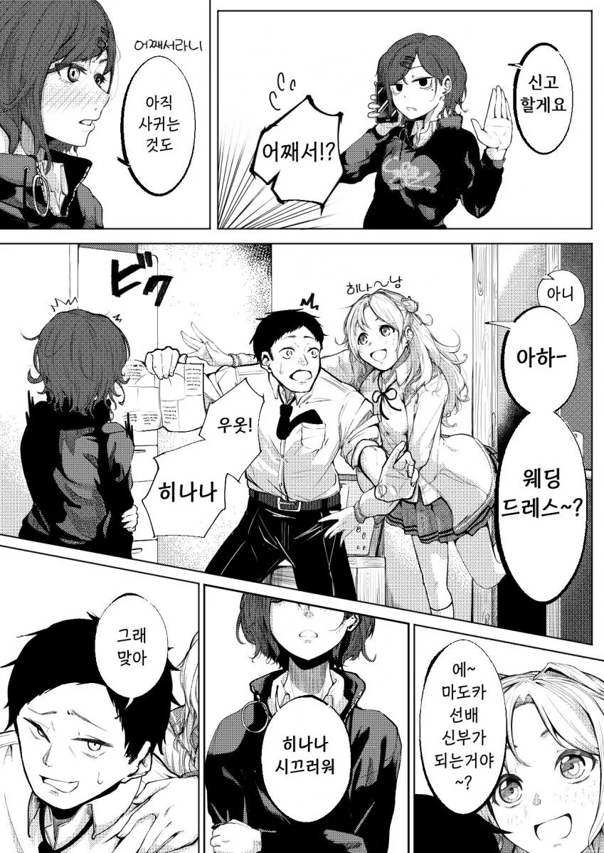 manga_1612470_002.webp