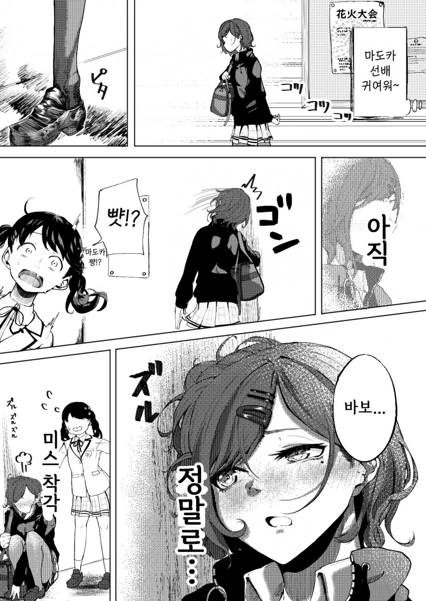manga_1612470_004.webp