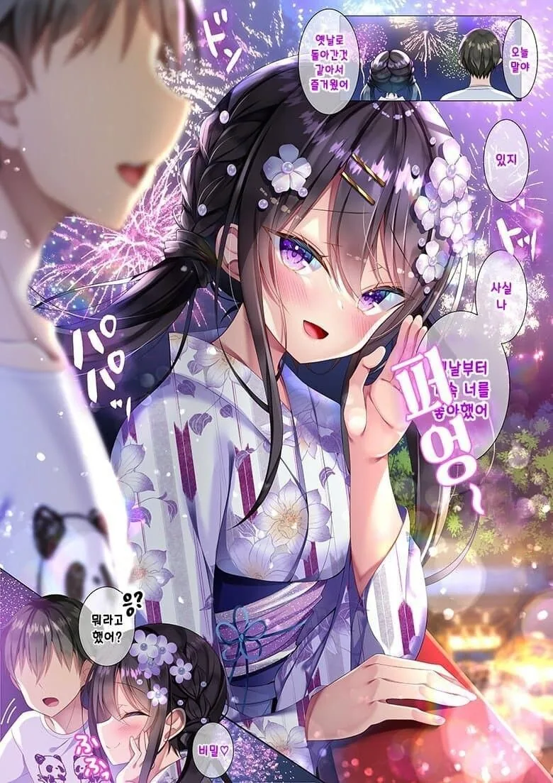 manga_1637981_011.webp