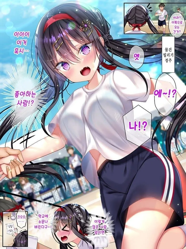 manga_1637981_014.webp