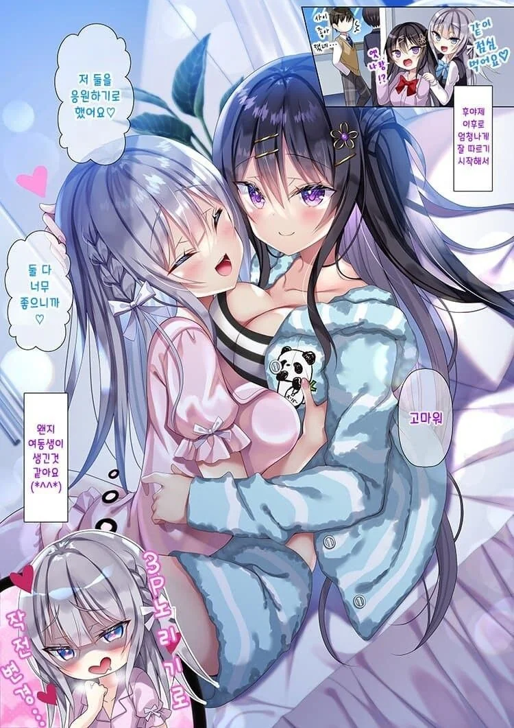 manga_1637981_022.webp