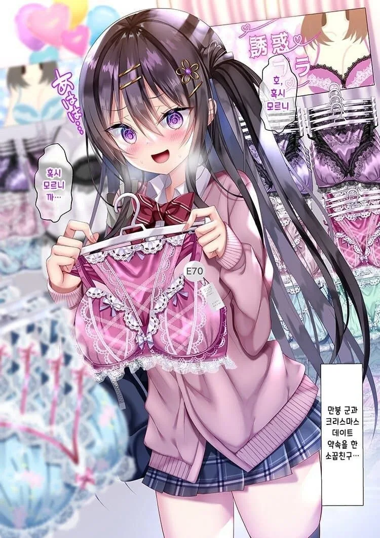 manga_1637981_023.webp