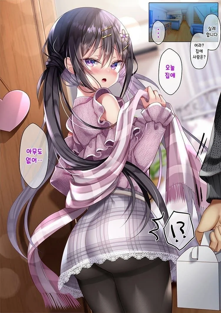 manga_1637981_025.webp