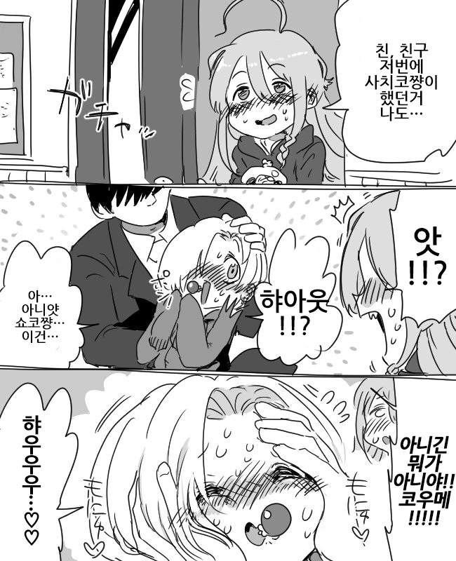 manga_164148_003.webp