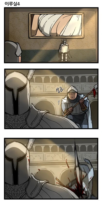 manga_1660313_003.webp