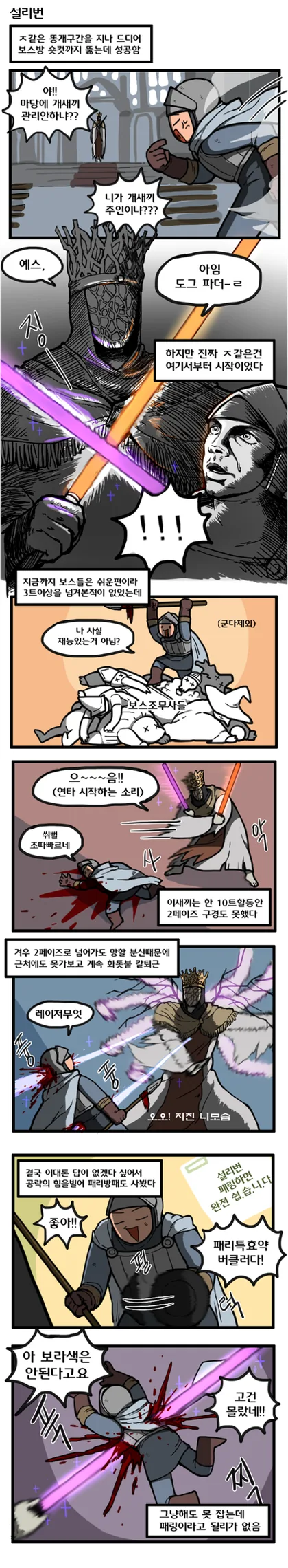 manga_1660313_005.webp