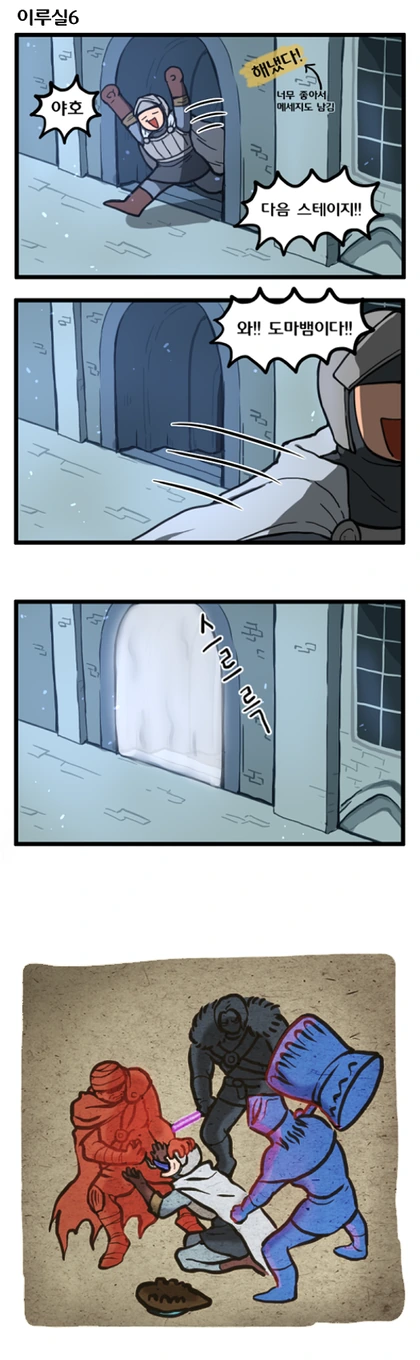 manga_1660313_006.webp