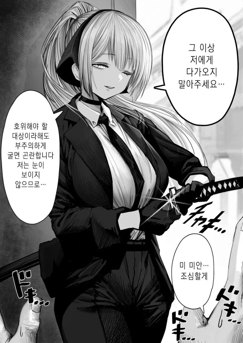 소꿉친구랑 하려는데 친동생이 난입하는.manga 이미지 2