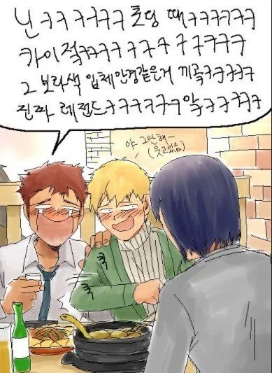 manga_1676230_004.webp