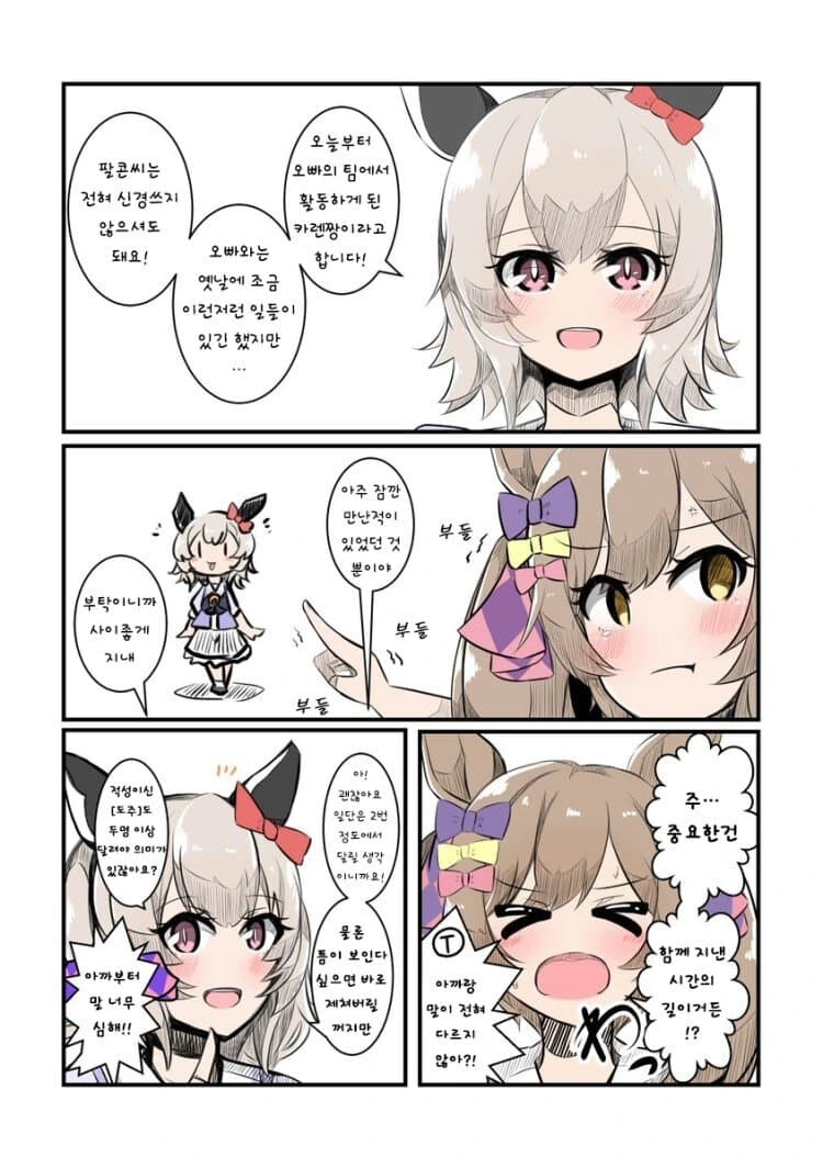 manga_1702968_003.webp