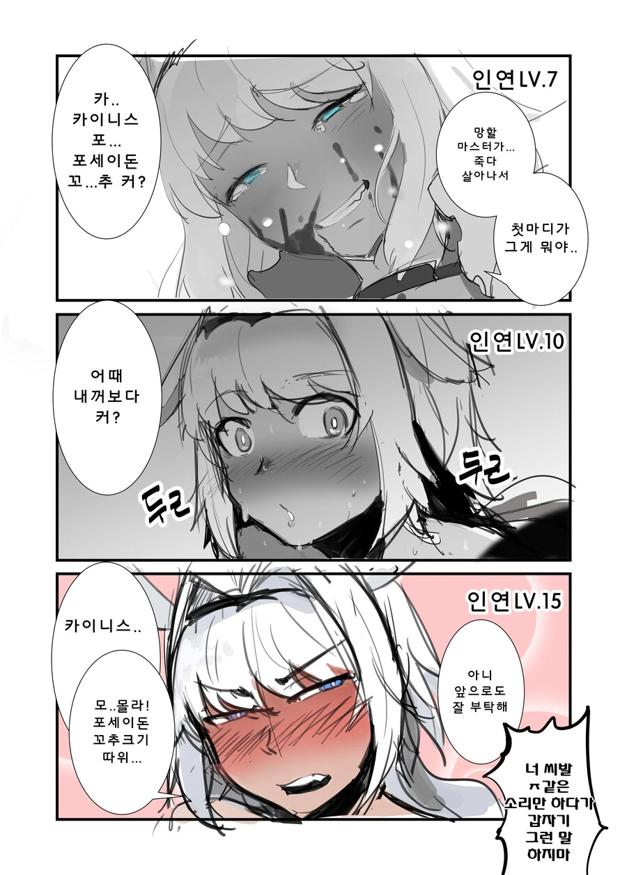 manga_1824745_002.webp