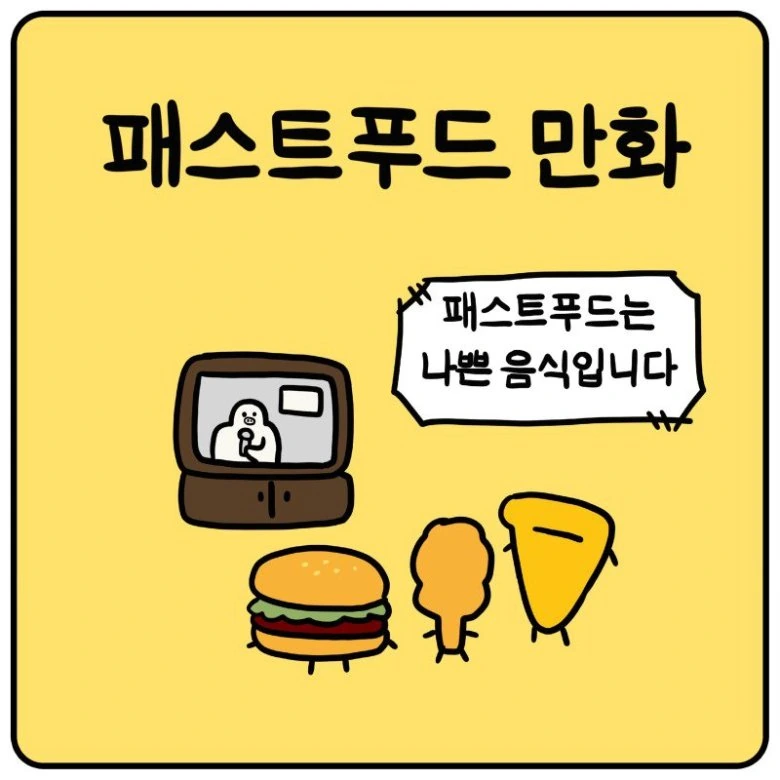 [말딸] 말딸들의 식사량 이미지 2