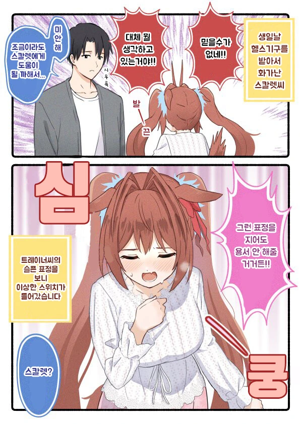 바키) 이거 의외로 진짜 되더라 대표 이미지