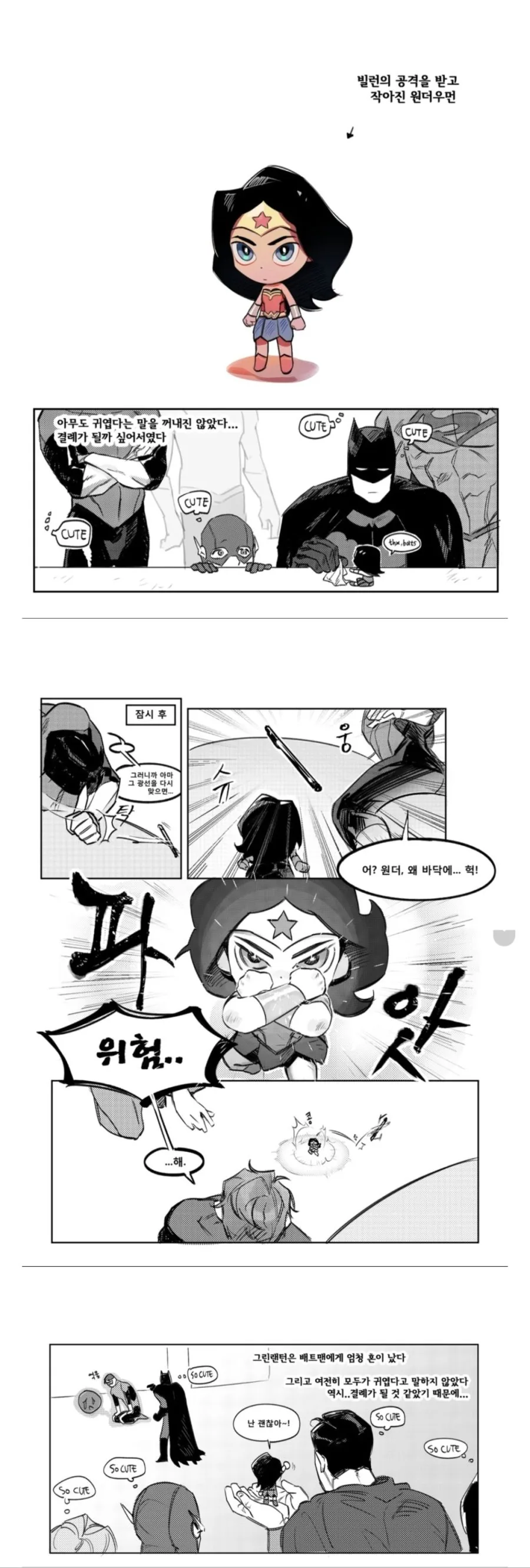 리제로) 애니랑 마케팅 이미지 3