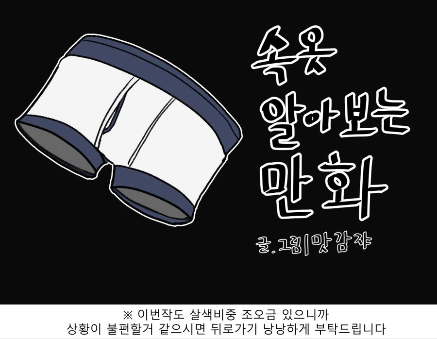 귀여우면 다시 자러간다 이미지 12