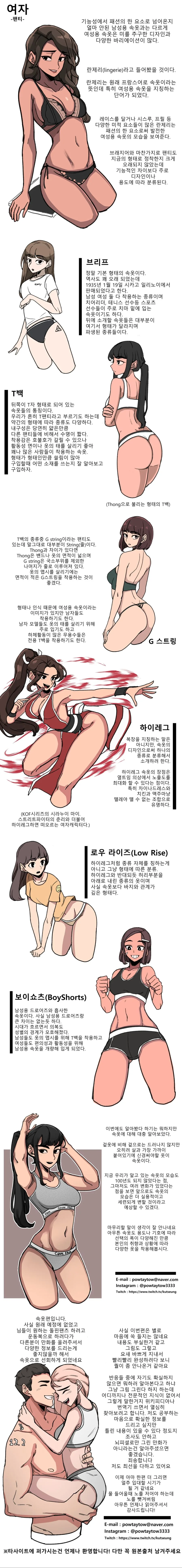 manga_1940980_003.webp