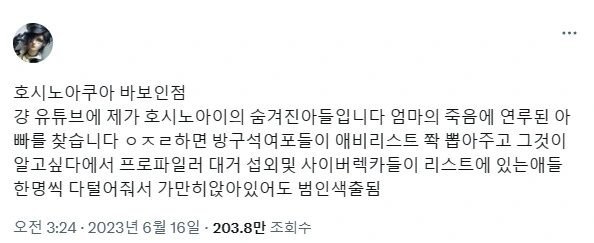 @)밤글로리 이미지 2